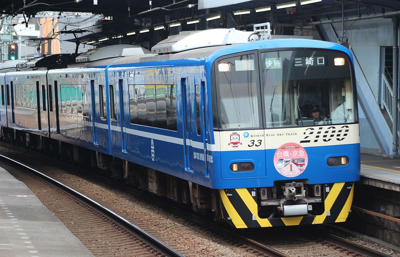 Keikyu_2100_BLUE_SKY_TRAIN_TRA_local_20160306